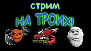 [World Of Tanks] Однокнопочный Рак, The Mask TV и Злобный Йети в мире канистр. Снова.