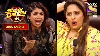 Geeta Maa और Shilpa हुए इस छोटे Contestant के बड़े Moves देखकर Amazed | Super Dancer | 2000 Charts