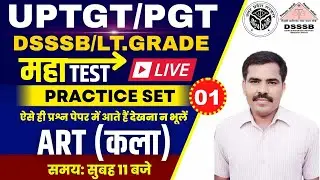 UP TGT/PGT/DSSSB- ART (कला) | PRACTICE SET- 01| tgt pgt art practice set | tgt pgt art classes 2023