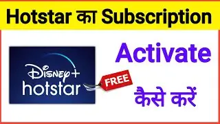 hotstar subscription activate kaise kare / free free free