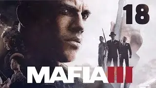Прохождение Mafia 3 — Часть 18: Спасти Альвареса