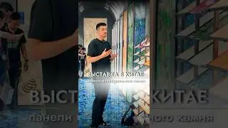 Стеновые панели из натурального агата🔥 