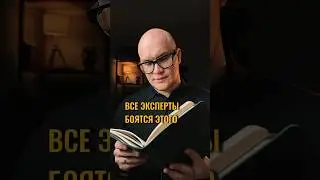 Что делать, если не знаешь ответ на вопрос?