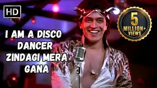I Am A Disco Dancer Zindagi Mera Gana | Mithun Chakraborty Songs | Disco Dancer Party Songs