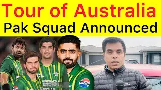 BREAKING 🛑 Pakistan Squad Annoucned for Tour of Australia and Zimbabwe | Babar, Naseem, Shaheen IN