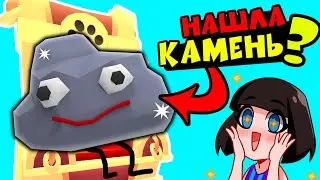 НАШЛА КАМЕНЬ в Роблокс Адопт Ми? ТРЕЙДЫ на ВСЕ что ПОКАЖЕТ камень в Roblox Adopt Me челлендж
