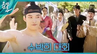 [HOT] ＂You can't win unless you spray sand.＂, 조선변호사 230421