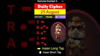 25 August Hamster Kombat Daily Cipher || Today Hamster Kombat Daily Cipher #25august#dailyciphercode