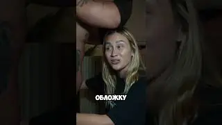 Меня украли на мое же др??! Влог уже на канале! #машмилаш