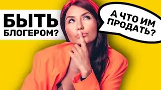 МОИ МИЛЛИОНЫ | Сколько я трачу на Ютуб