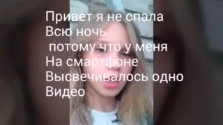 Мой тёмный дневник SOS