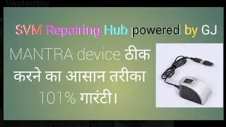 MANTRA device repair easy trick || mantra finger print scanner repairing