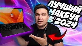 Macbook Air M1 2020 | Топ на ближайшие года!