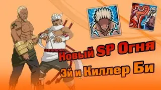Тени Пика | Новый SP танк Эй и Киллер Би! | Возвращение Не-Судоку с модификацией ⌛