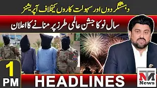 Operations against terrorists and facilitators |1PM Headlines| 31 Dec 2024 | NTN News