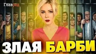 Екатерина Мизулина: инструменты контроля и наказания за антивоенные взгляды