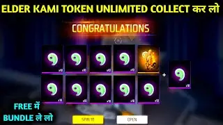 ELDER KAMI TOKEN KAISE MILEGA | DENSHO RING EVENT | DENSHO RING BUNDLE KAISE MILEGA | ELDER KAMI