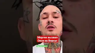 Версус Баттл возродят?? 