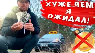 TAXI in a rich POLISH VILLAGE and earn LESS than in YANDEX TAXI! Survival in Poland #3