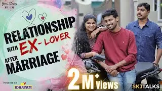 Relationship with Ex-Lover after Marriage | Extramarital affair | YS EP-135 | SKJ Talks | Short film