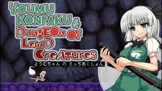 Youmu Konpaku & Dungeon of Lewd Creatures CN
