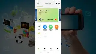 Як приховати баланс картки в приват24 | сховати суми на банківських картках приват24