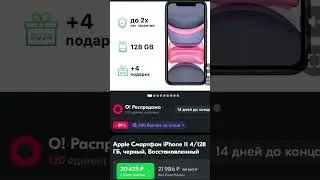 #вбкормит