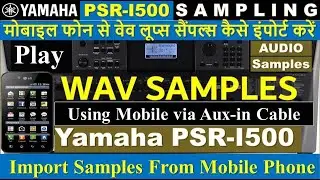 Yamaha I500 Sampling Demo || How to Import Samples from Mobile Phone ||  Video Tutorial Demo