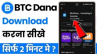 btcdana download kaise karen | how to download btc btcdana app | btcdana app review