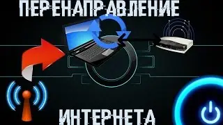 Как БЕСПЛАТНЫЙ интернет подключить в свой wi-fi роутер