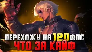 КАК ЖЕ ПРЕКРАСНА ТЕПЕРЬ МОБЛА / СТРИМ MOBILE LEGENDS