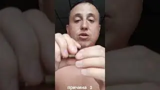 Потёк смеситель причина 2