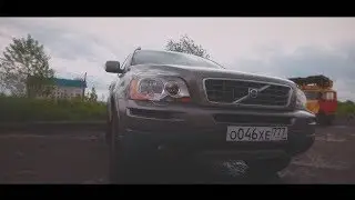 Вольво XC90. Кобылка не молода, но еще ого-го!