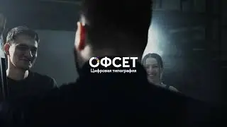 Технологии 