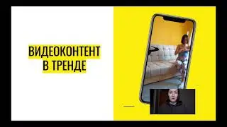 Как снять киношное видео на телефон? Съемка на телефон | рилс