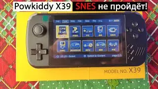 Powkiddy X39 - SNES не пройдёт! [Консоль с Aliexpress]