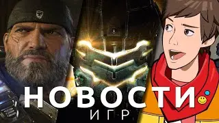 Новости игр! Gears 6, Dead Space, Hi-Fi Rush, Marvels Wolverine, Valiant Hearts, Corsairs Legacy