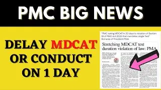 DELAY MDCAT OR CONDUCT ON 1 DAY PMA pro pakistan news | PMC LATEST NEWS | MDCAT 2021 TEST DATE Teps