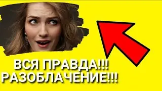 Вся правда: Ольга Гогаладзе отзывы и PRO.FINANSY, честные отзывы про курс Я инвестор и курс капитал