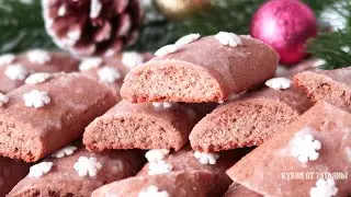 Ароматное печенье со специями! 🍪 По вкусу похоже на пряники, но рецепт намного проще!