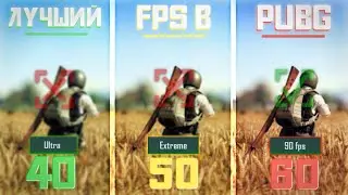 10 FPS vs 90 FPS Challenge | FPS MATTERS ? | Redmi Pro 2021