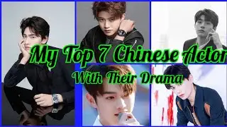 Top 7 Chinese Actor 2021 #chineseactor #chinesedrama