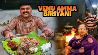 ஆலை போல இயங்கும் Dindigul VENU AMMA BIRIYANI factory | திண்டுக்கல் வேணு அம்மா பிரியாணி