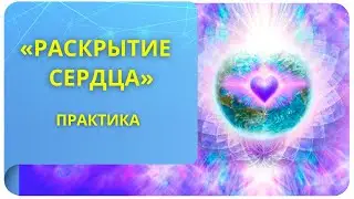 Практика 