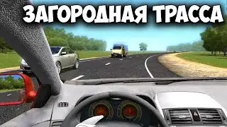 City car driving 1.5.3 - Прохождение карьеры - 