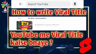 How to write viral title | youtube me viral title kaise bnaye 