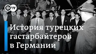 История турецких гастарбайтеров в Германии