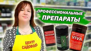 ЭТИ УДОБРЕНИЯ СПАСУТ ВАШ САД ЭТИМ ЛЕТОМ! #огород #сад #удобрения