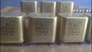 реле РПС 36 неприёмные Pd....Аф