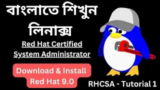 RHCSA || Download and Install Redhat 9.0 in Bengali || Tutorial - 1